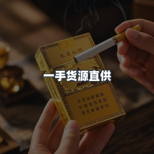 服务优势